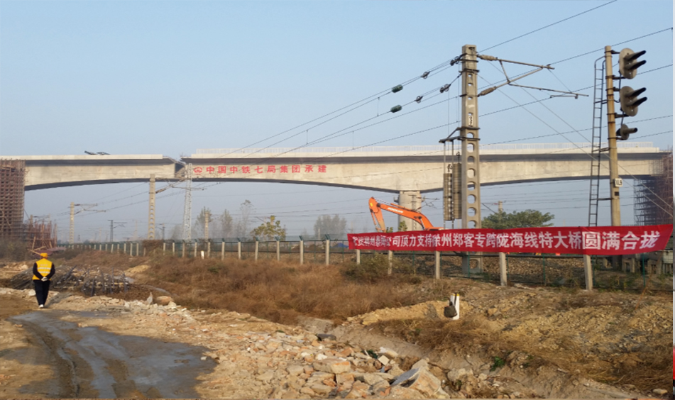 鄭徐客專跨隴海鐵路連續梁轉體橋（中鐵七局）